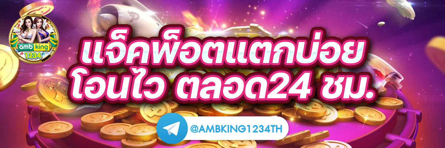 w88 ทาง-เข้า มือถือ - แบนเนอร์โปรโมชั่น