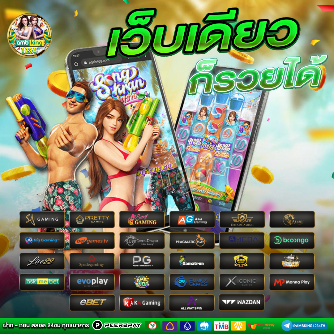 สล็อตทำเทิร์น - แบนเนอร์โปรโมชั่น