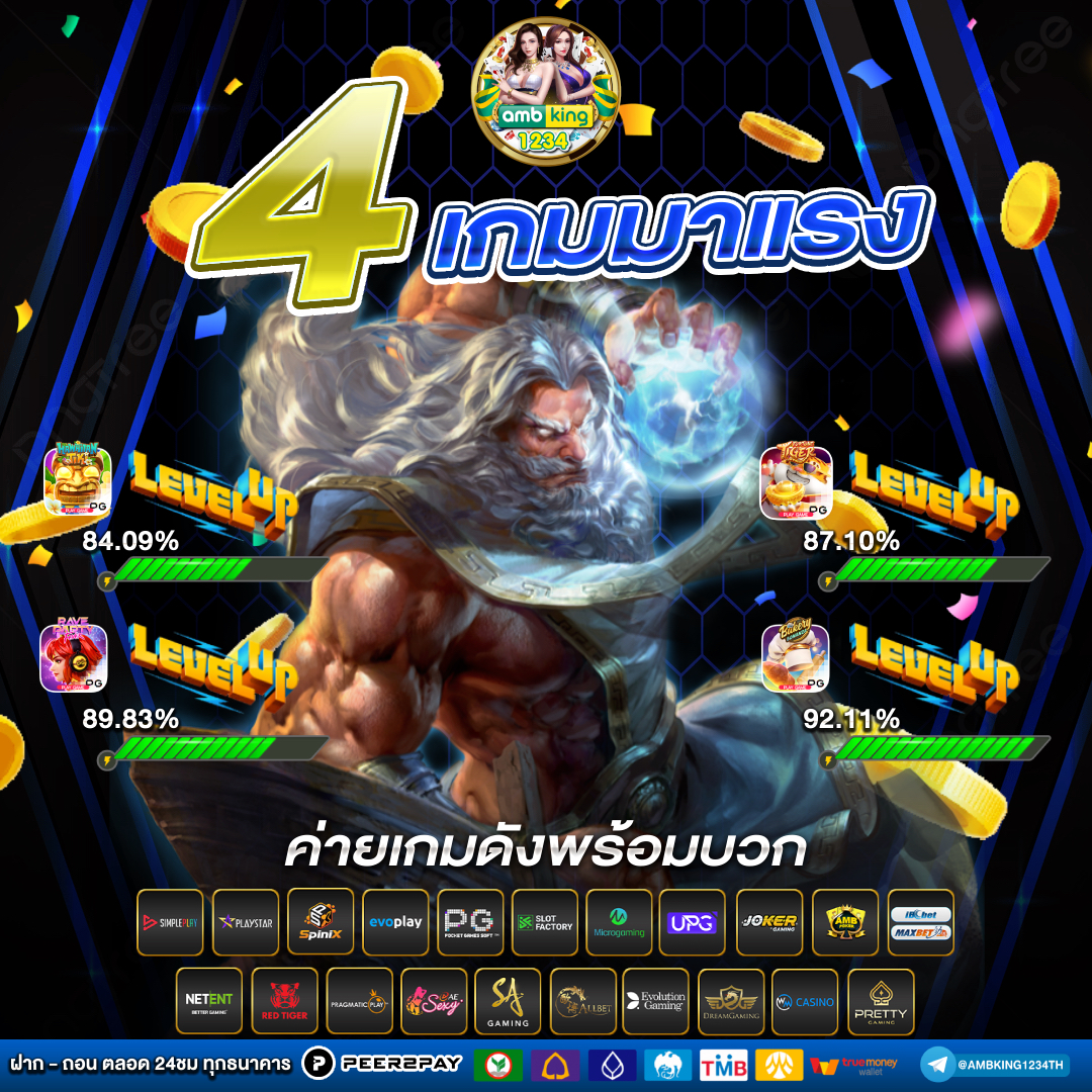 สล็อต เว็บตรงไม่ผ่านเอเย่นต์ไม่มีขั้นต่ํา แตกง่าย - แบนเนอร์โปรโมชั่น