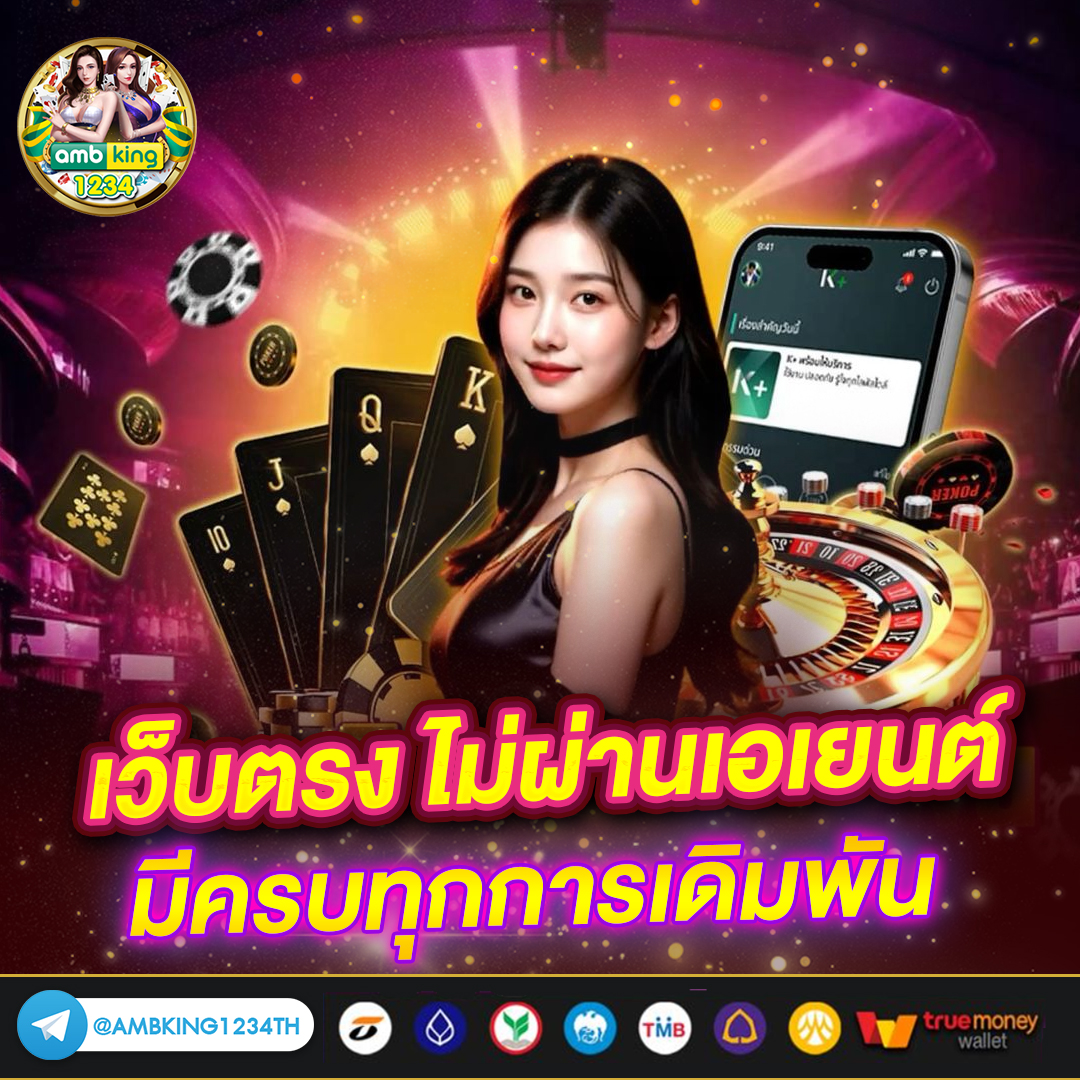 เกม สล็อต ออนไลน์ - แบนเนอร์โปรโมชั่น