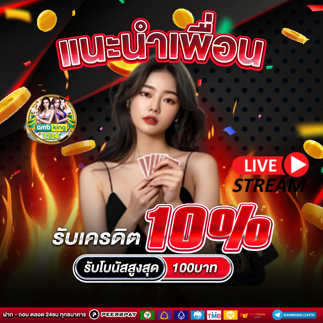 รวมเว็บสล็อต 88 - แบนเนอร์โปรโมชั่น