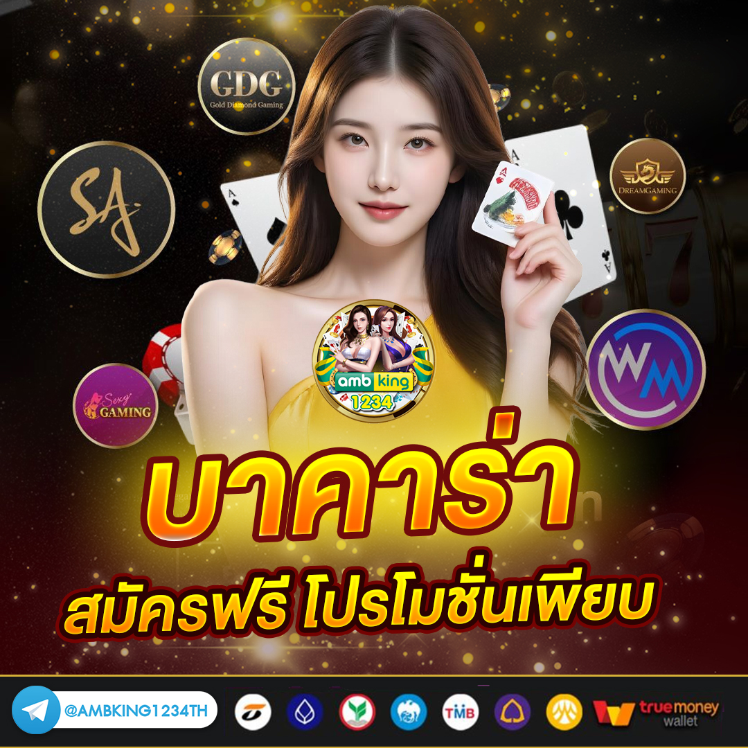 สล็อต1668 - แบนเนอร์โปรโมชั่น
