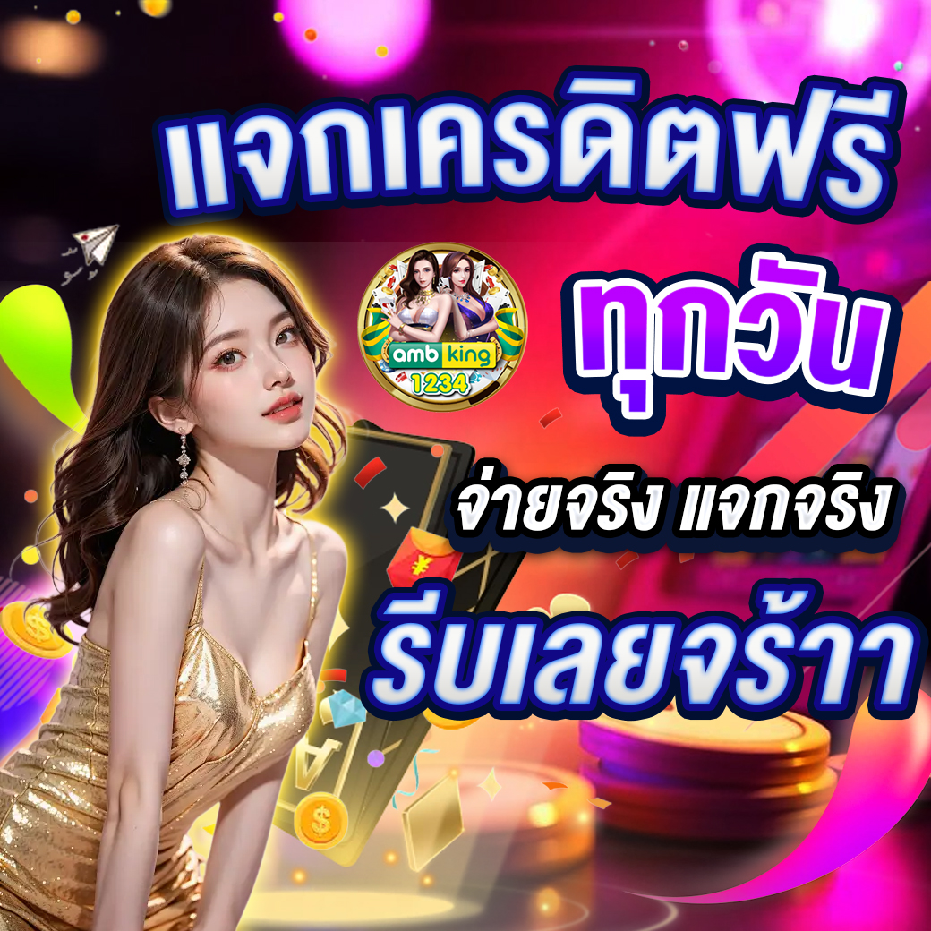 slot wallet 77 - แบนเนอร์โปรโมชั่น