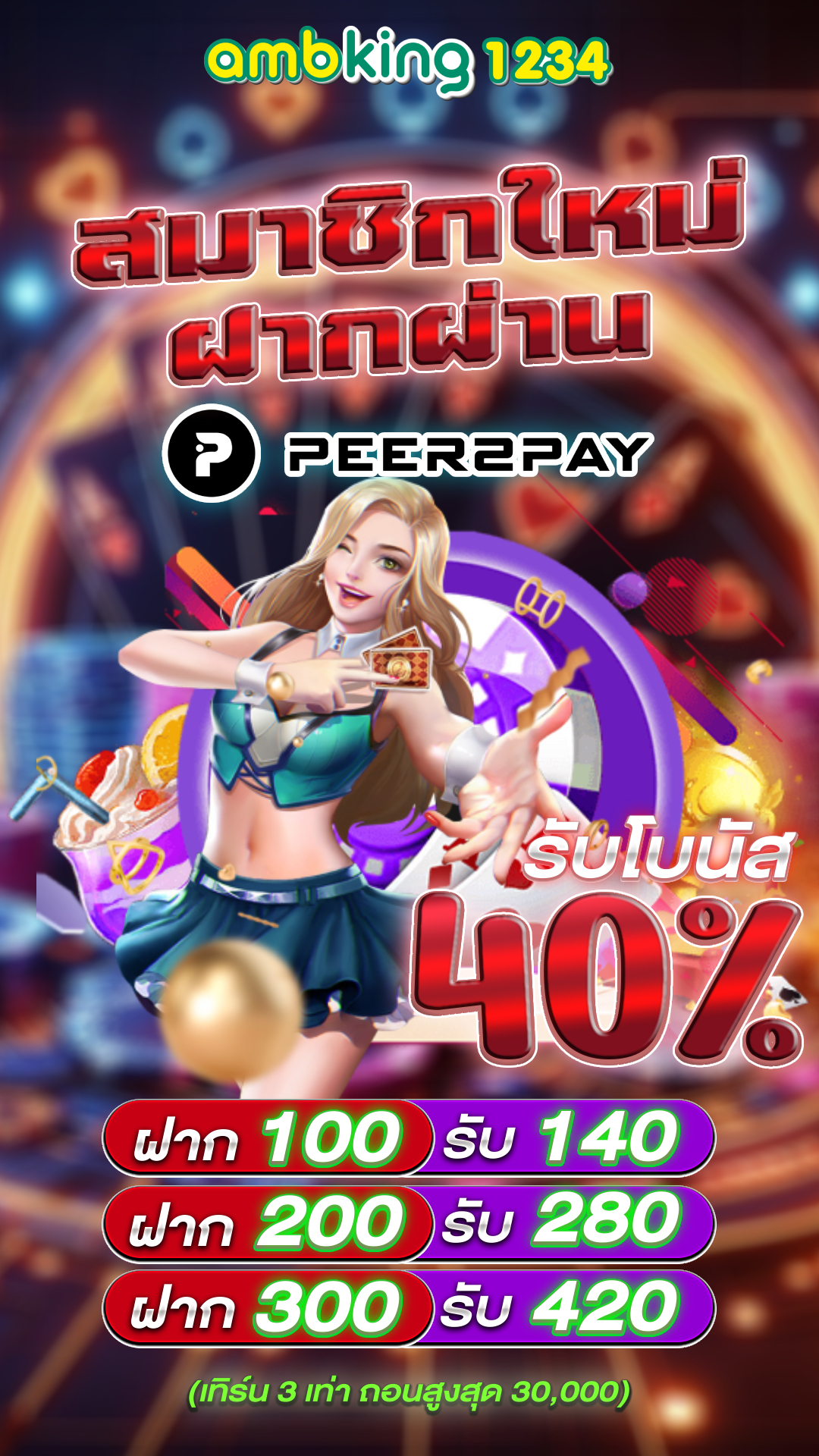 สล็อตฝากถอนขั้นต่ํา1บาท - แบนเนอร์โปรโมชั่น