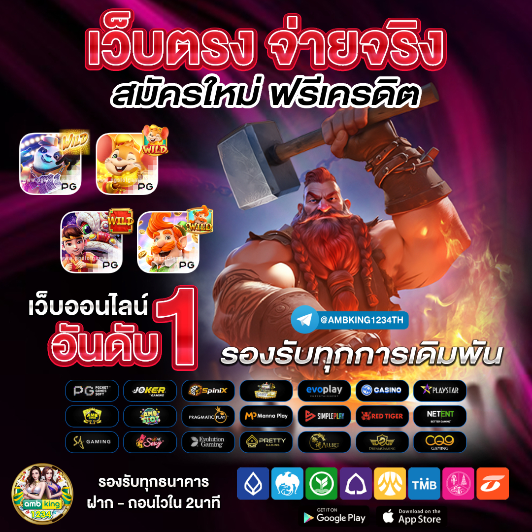pg slot เว็บตรง แตกง่าย - แบนเนอร์โปรโมชั่น