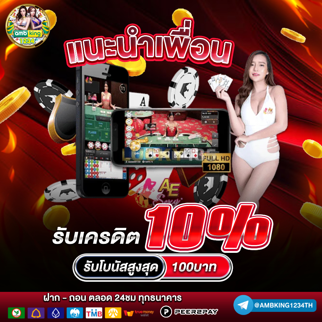 สล็อตแตก 100 - แบนเนอร์โปรโมชั่น