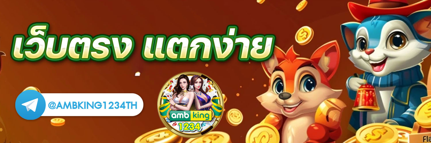 เว็บ สล็อตpgแตกง่าย - แบนเนอร์โปรโมชั่น