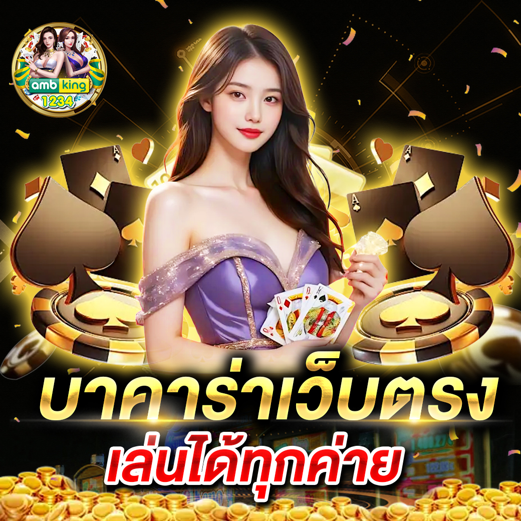 สมัครสล็อตฝากถอนผ่านวอเลท - แบนเนอร์โปรโมชั่น
