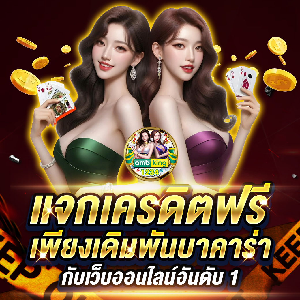 pg slot ตรง - แบนเนอร์โปรโมชั่น