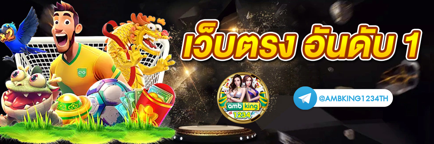 สล็อตpgแท้วอลเลท - แบนเนอร์โปรโมชั่น