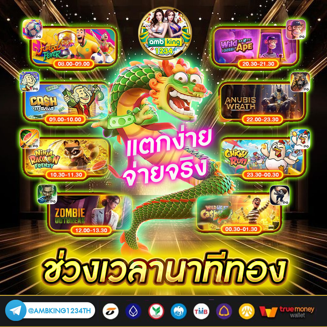 slot joker wallet - แบนเนอร์โปรโมชั่น