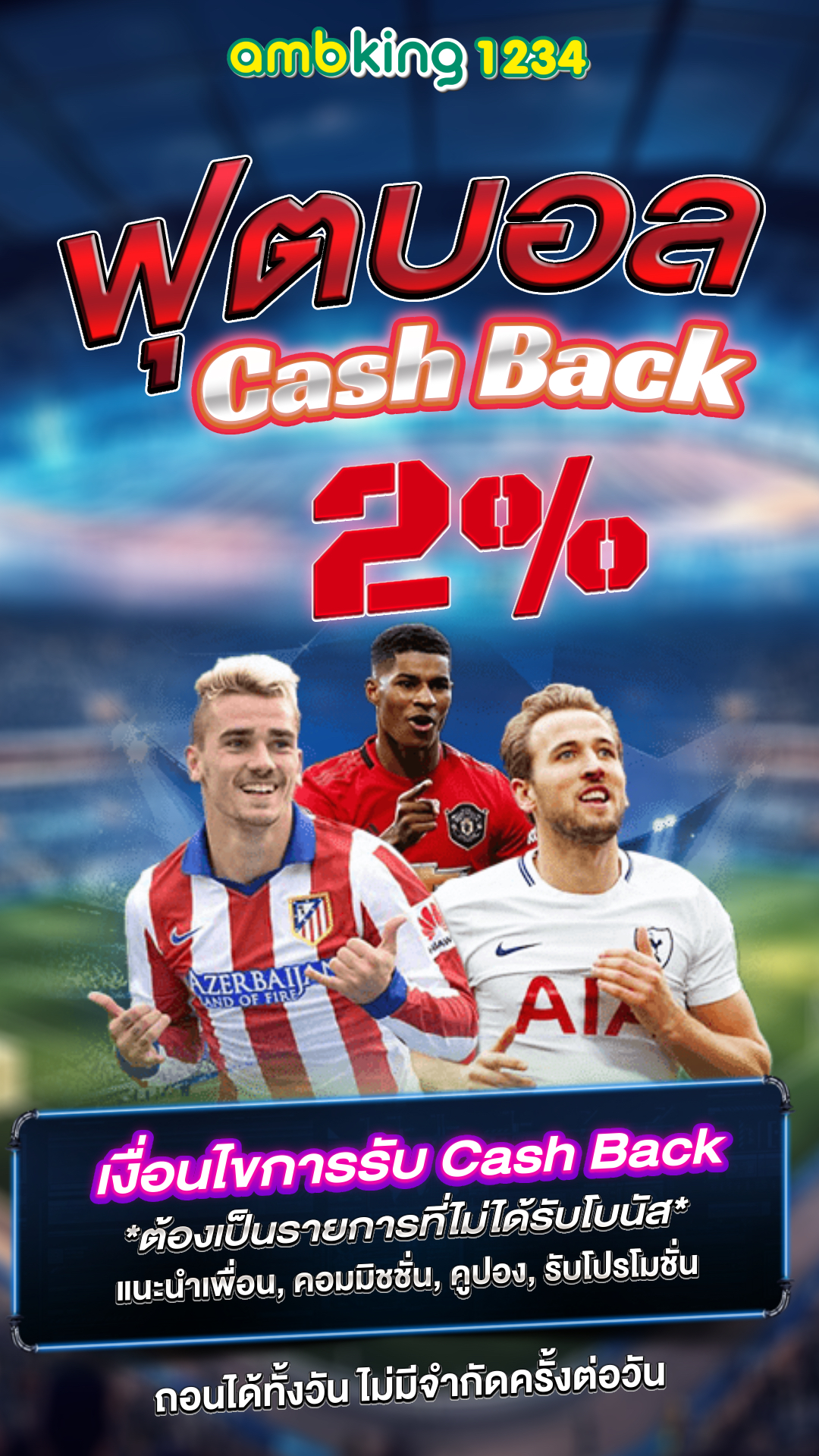 zeedสล็อต - แบนเนอร์โปรโมชั่น