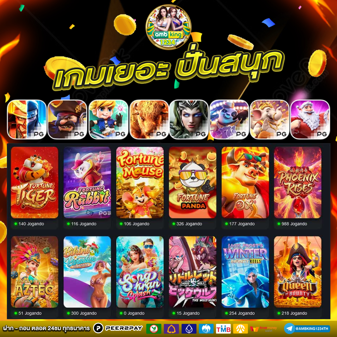 สล็อตpgไทย - แบนเนอร์โปรโมชั่น