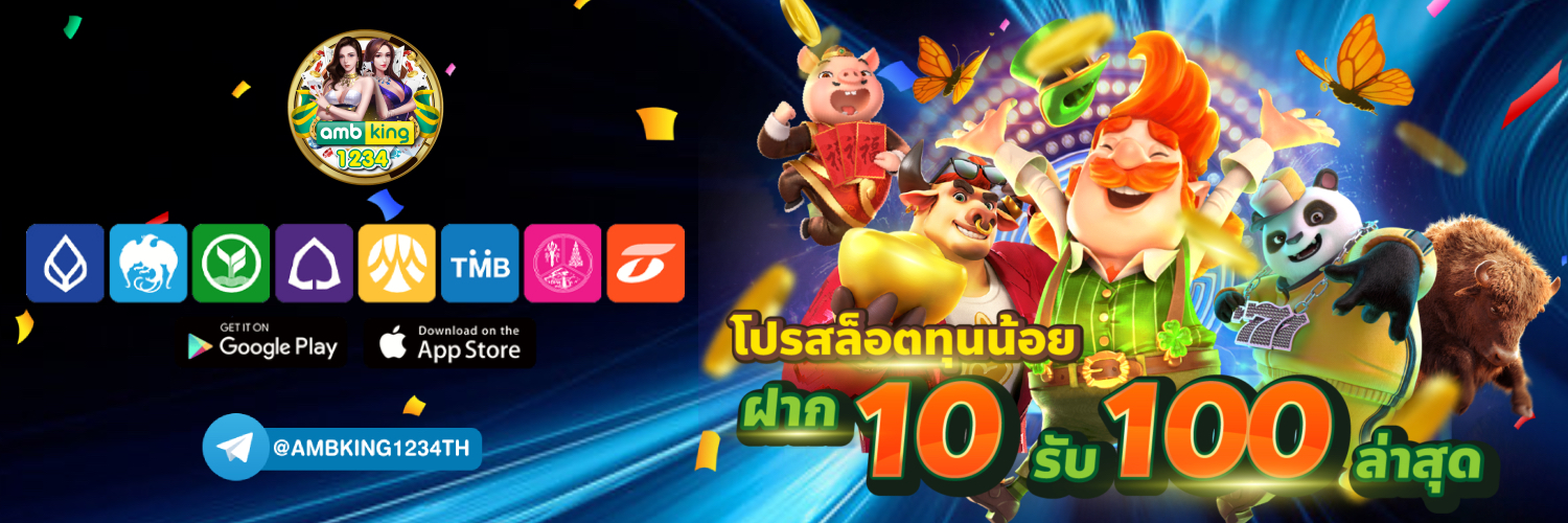 เว็บ 88 สล็อต - แบนเนอร์โปรโมชั่น