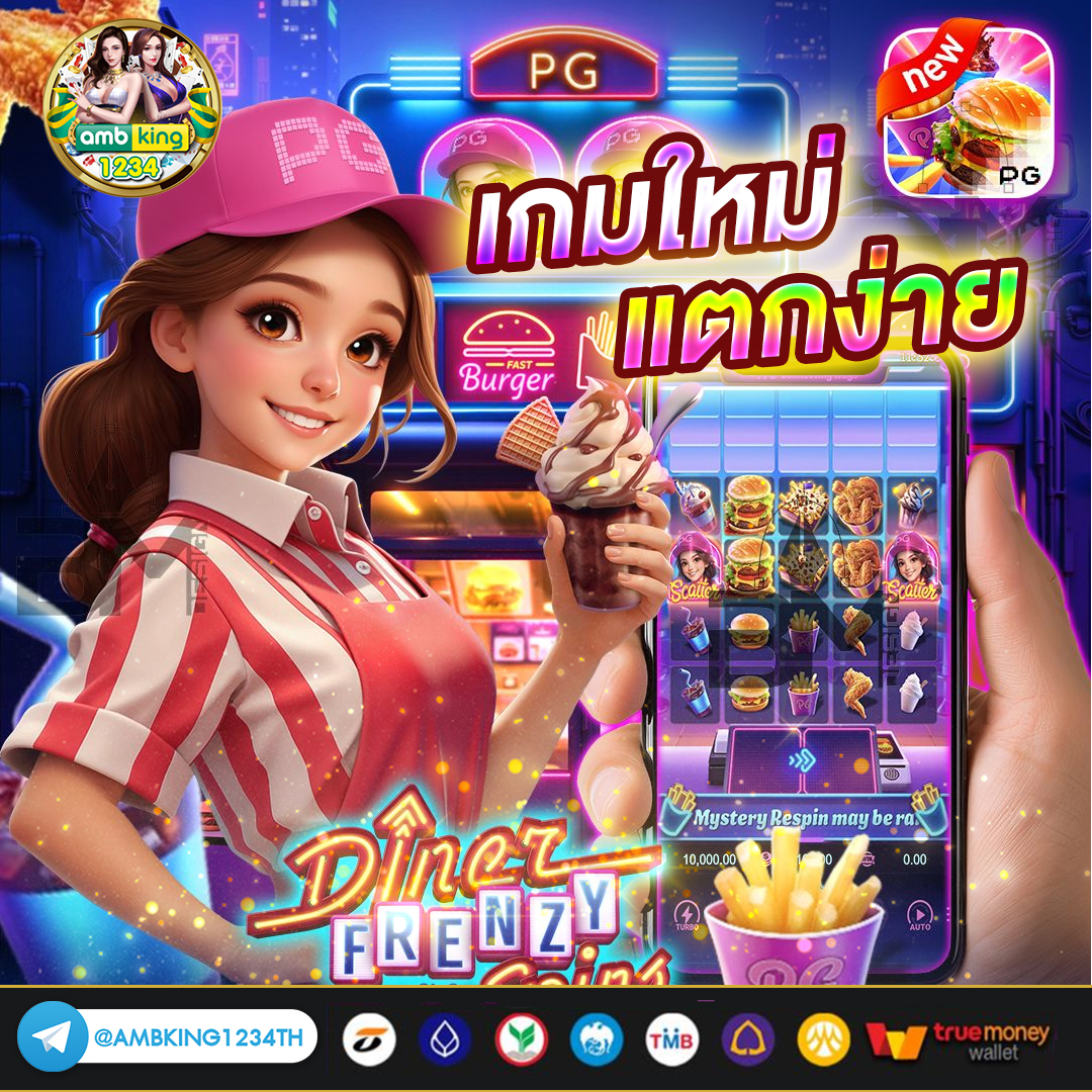 สล็อต online - แบนเนอร์โปรโมชั่น