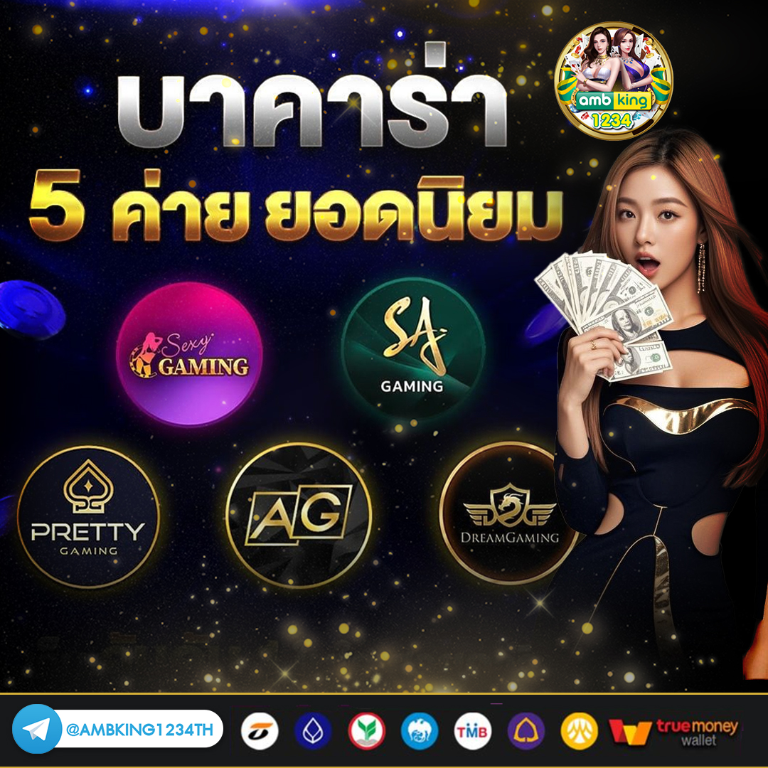เว็บสล็อตฝากถอนวอลเล็ต - แบนเนอร์โปรโมชั่น