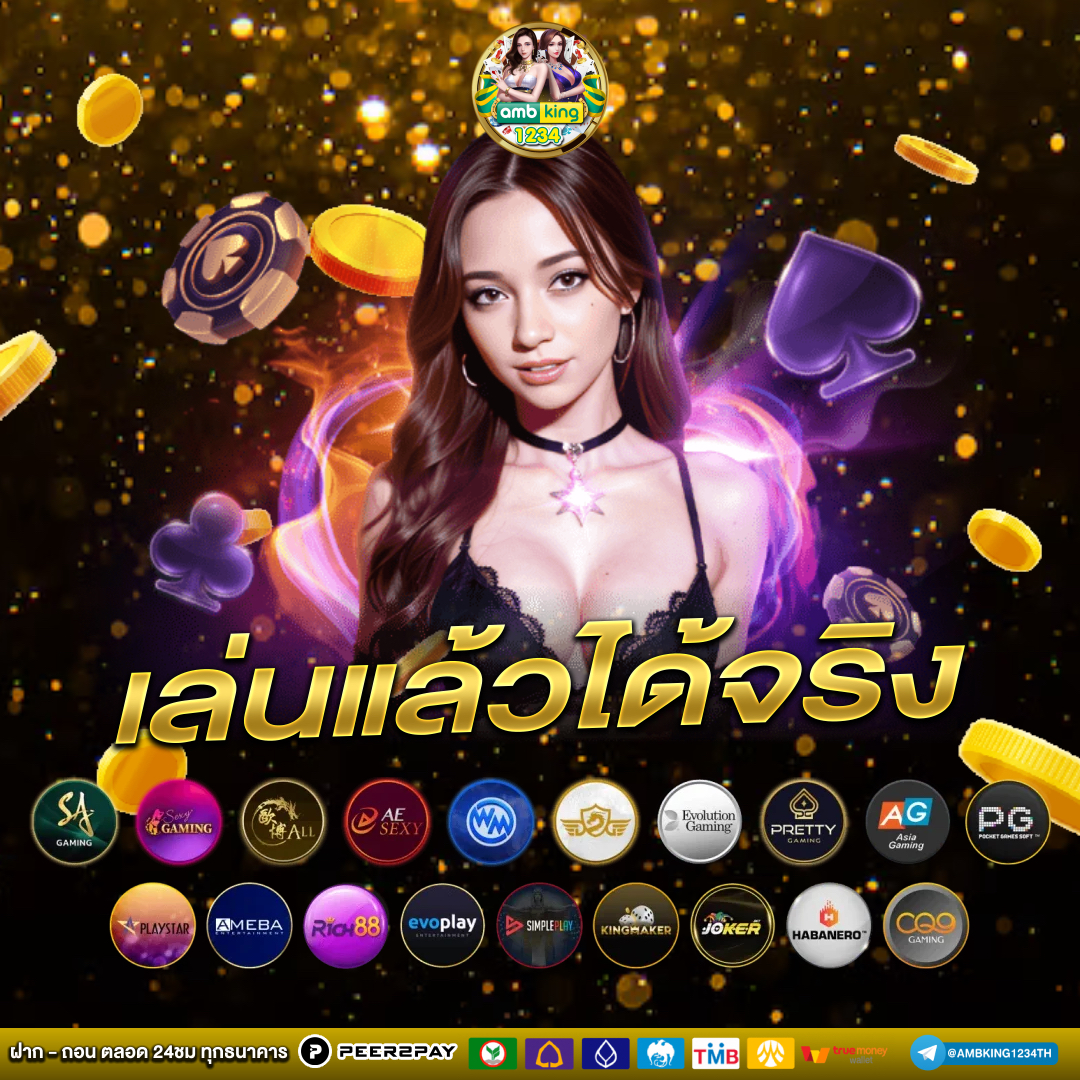 เวฟ100 - แบนเนอร์โปรโมชั่น