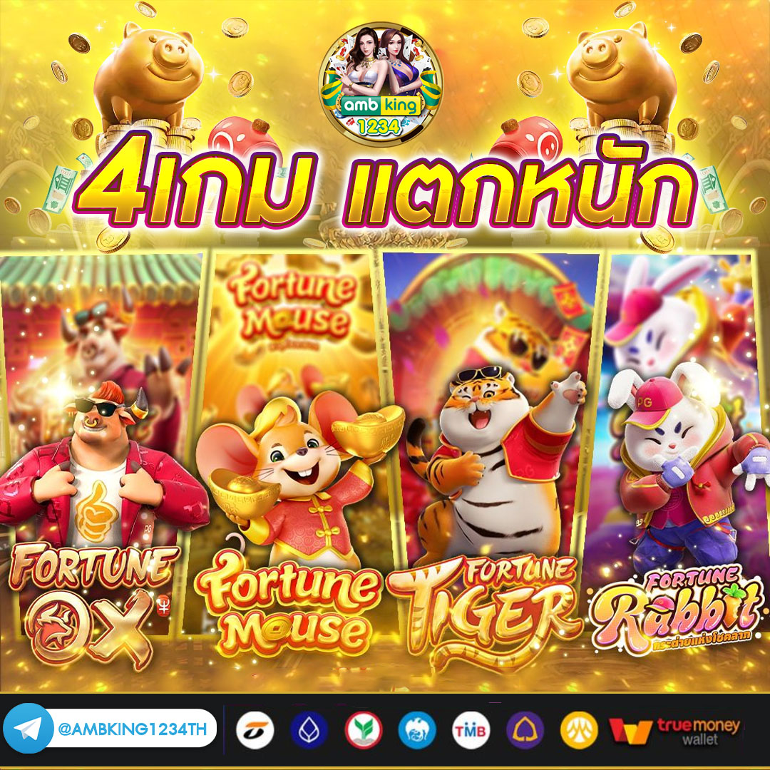 สมัคร สล็อต แตกง่าย - แบนเนอร์โปรโมชั่น
