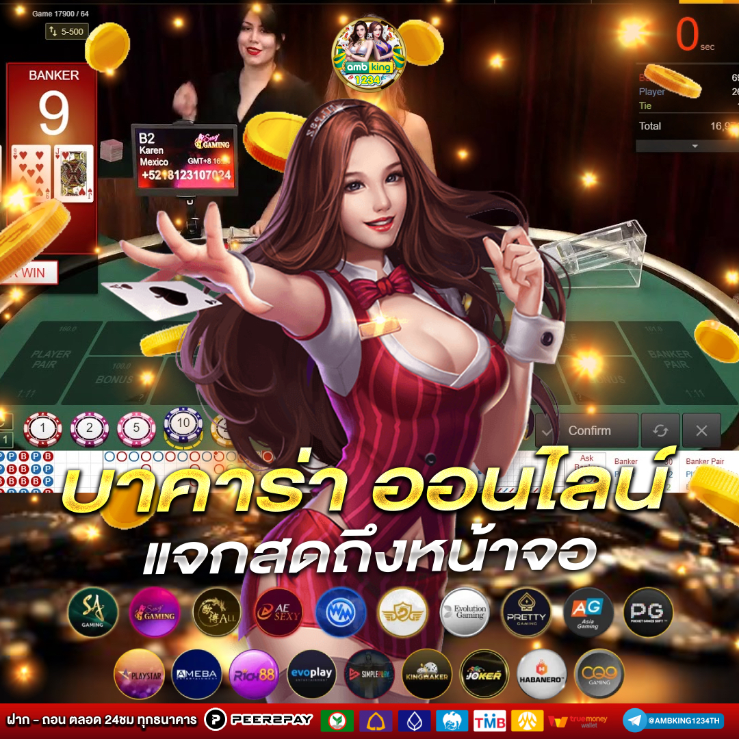 เว็บตรง pg ไม่ผ่านเอเย่นต์ - แบนเนอร์โปรโมชั่น