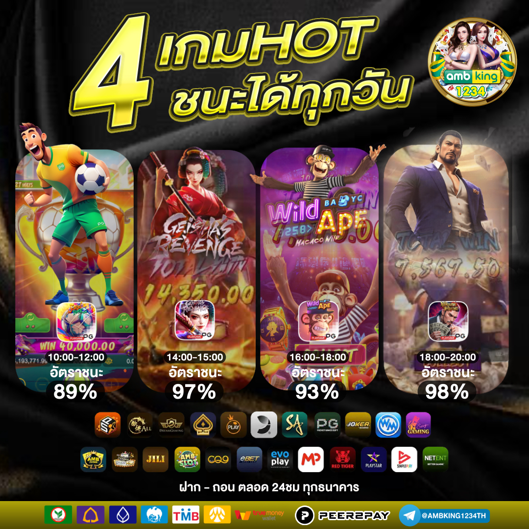 pg เว็บตรงไม่ ล็อค ยู ส - แบนเนอร์โปรโมชั่น