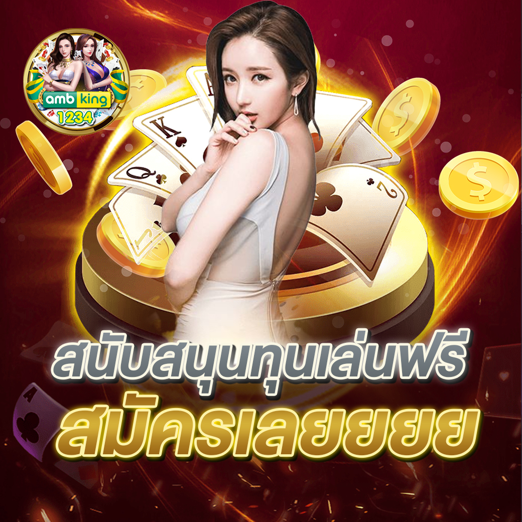 สล็อต 678 - แบนเนอร์โปรโมชั่น
