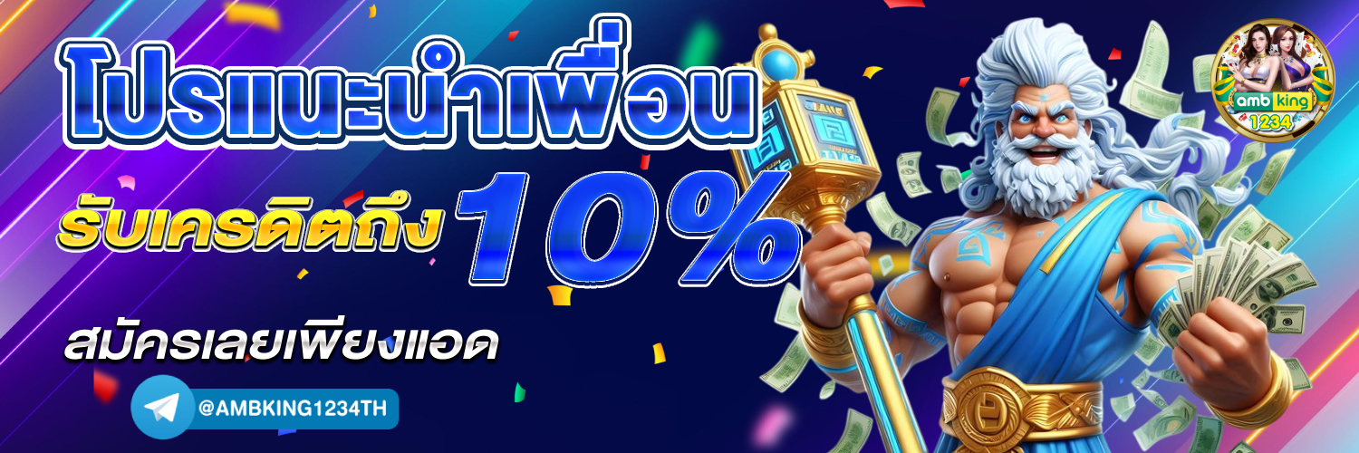 4*4สล็อต - แบนเนอร์โปรโมชั่น