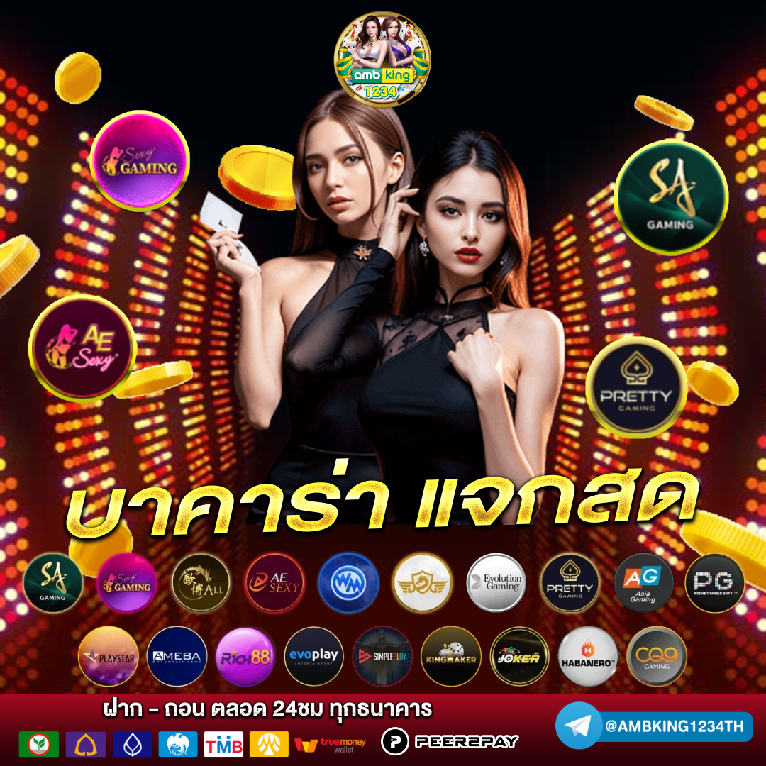 168สล้อต - แบนเนอร์โปรโมชั่น