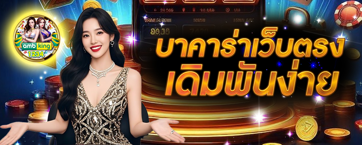 สมัครเว็บ สล็อตpg - แบนเนอร์โปรโมชั่น