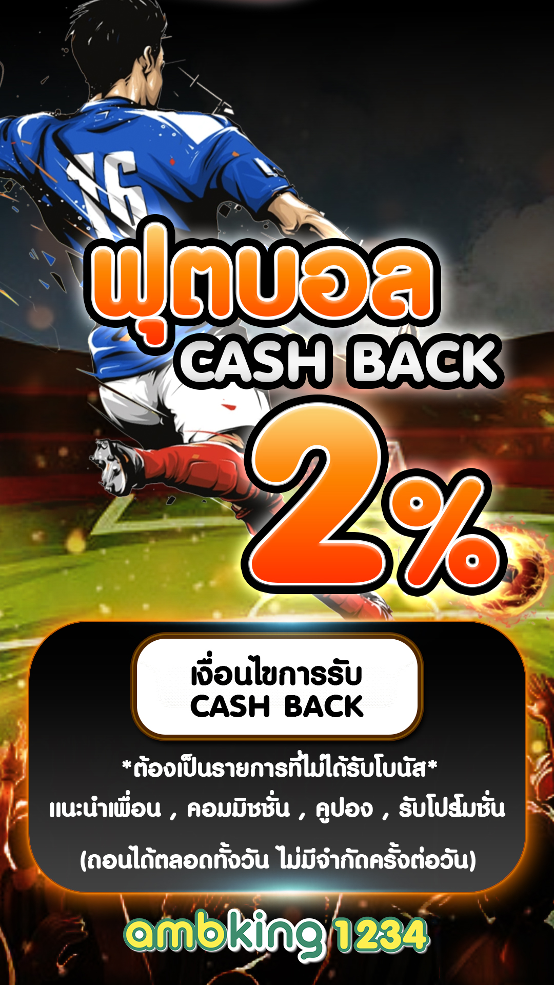 สล็อต ฝาก-ถอน true wallet ไม่มี ขั้น ต่ํา - แบนเนอร์โปรโมชั่น