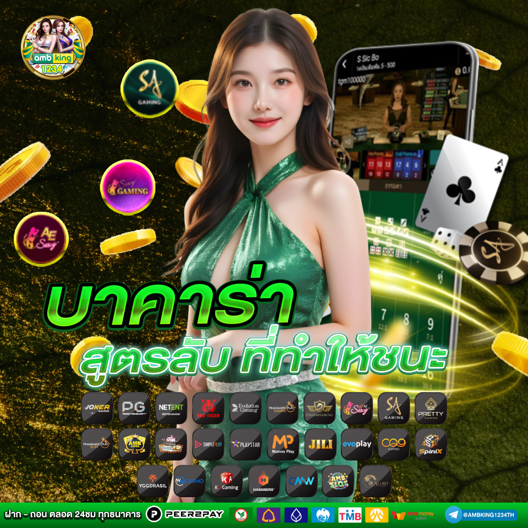 สล็อตแจกหนัก - แบนเนอร์โปรโมชั่น