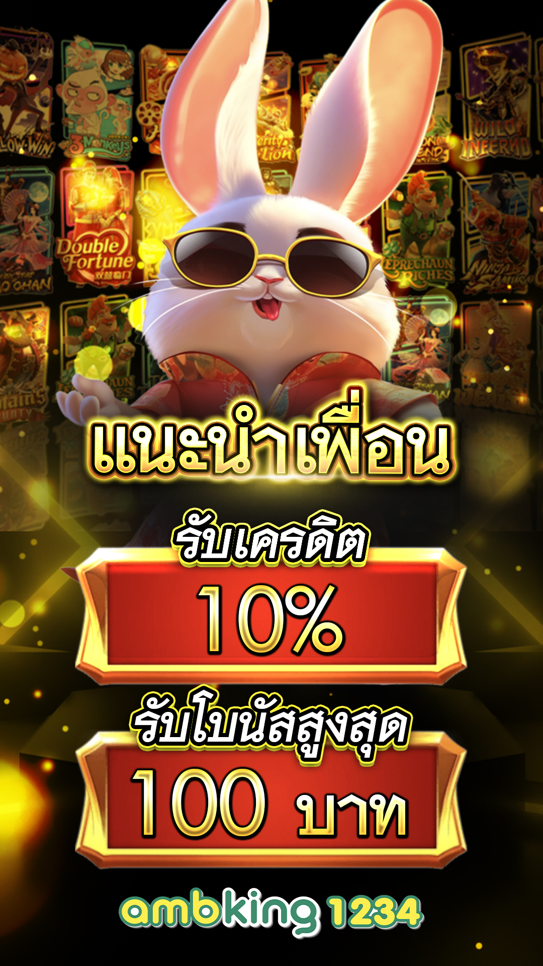 เว็บสล็อต 689 - แบนเนอร์โปรโมชั่น