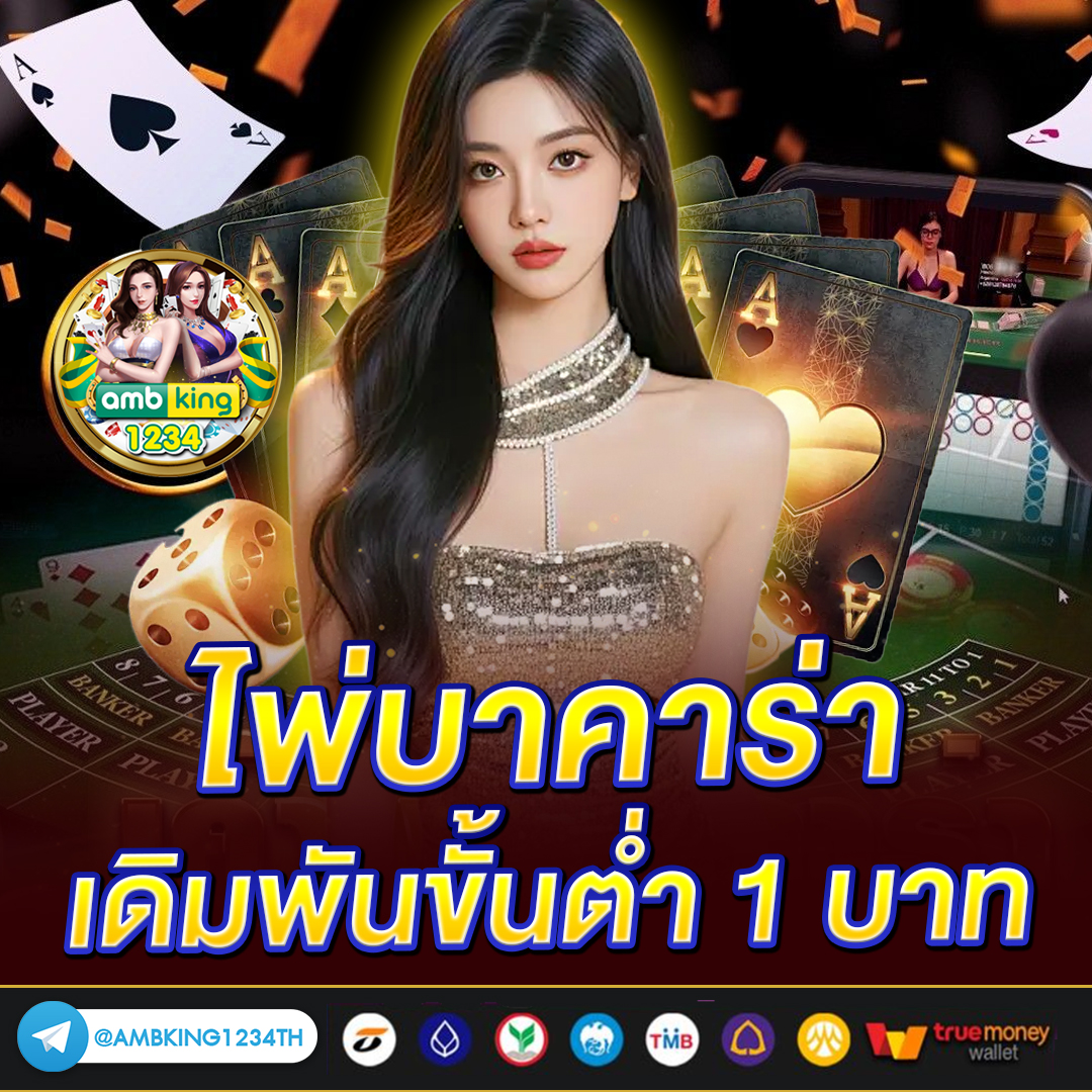 เว็บสล็อต pg วอเลท - แบนเนอร์โปรโมชั่น