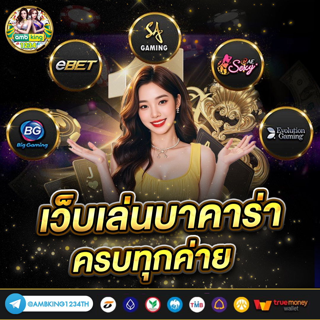 สล็อตโปร100 ถอนไม่อั้น - แบนเนอร์โปรโมชั่น