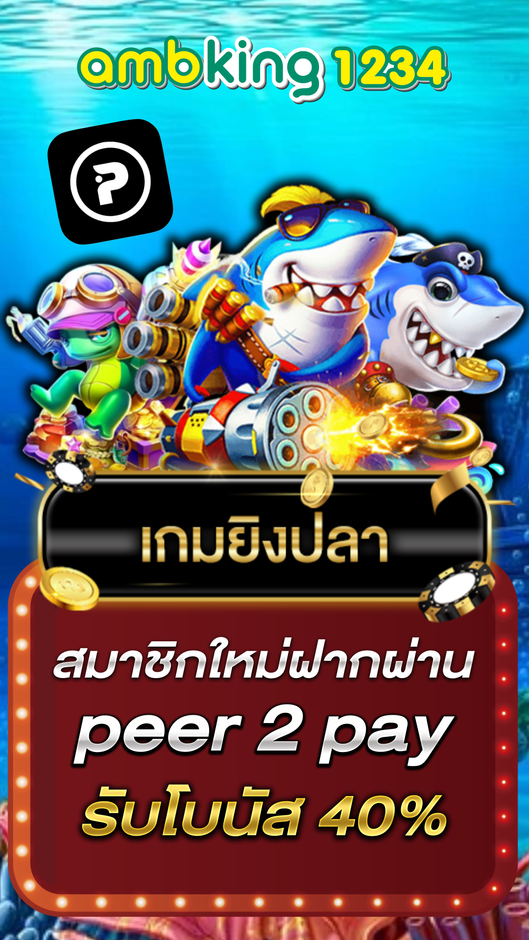 สล็อตฝากวอเลทไม่มีขั้นต่ําpg - แบนเนอร์โปรโมชั่น