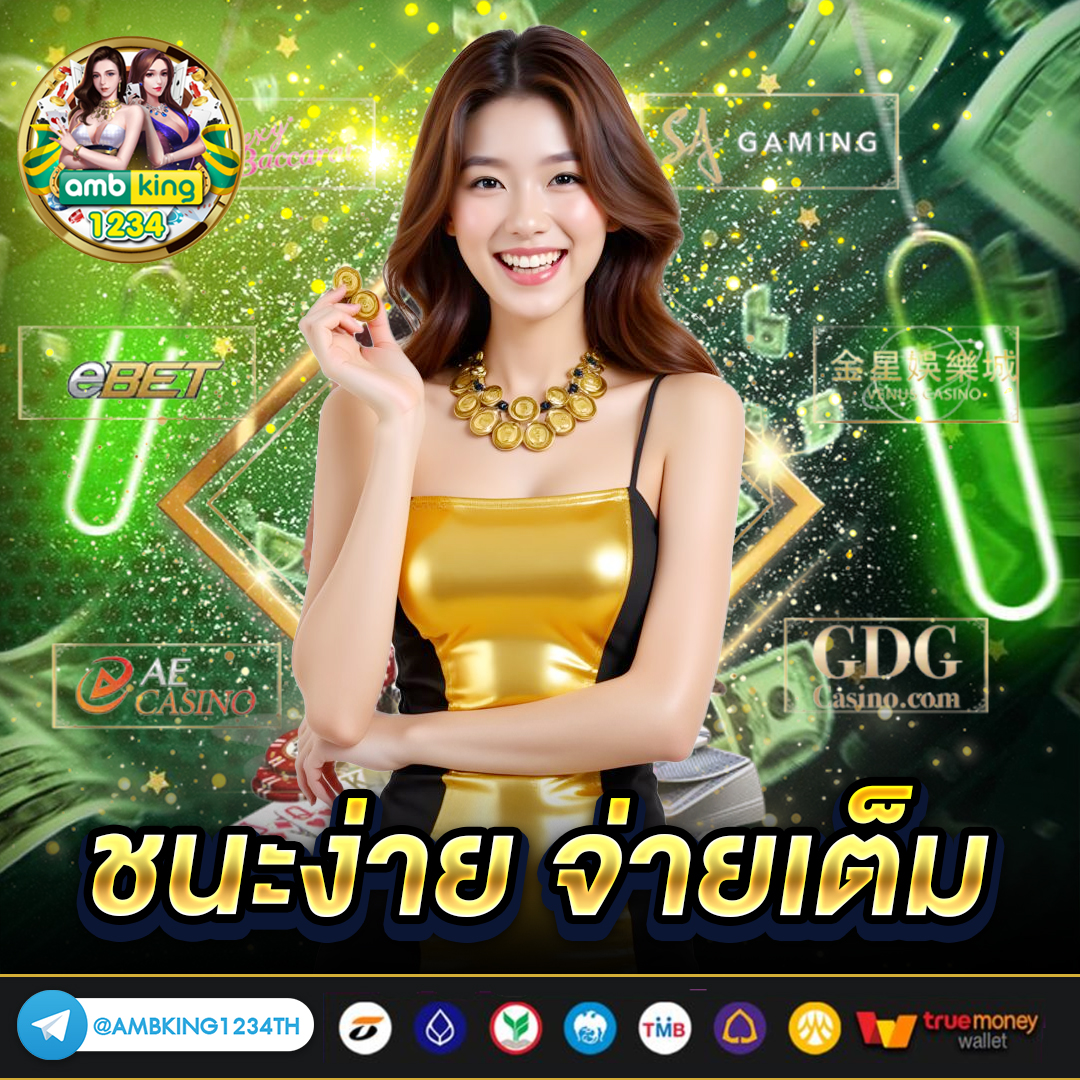 สล็อตมีทุนให้เล่นก่อน - แบนเนอร์โปรโมชั่น