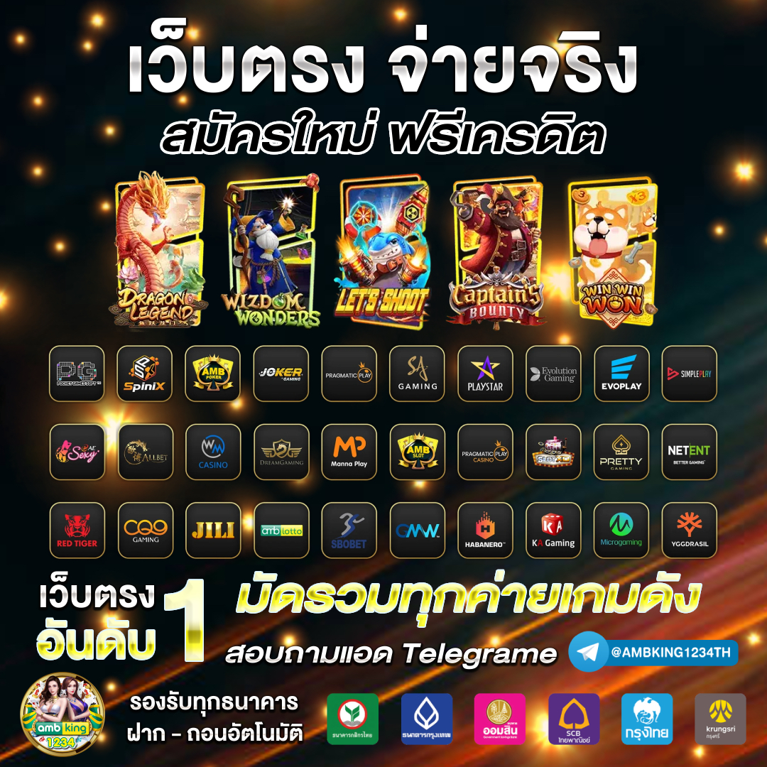 สล็อตมีวอเลท - แบนเนอร์โปรโมชั่น