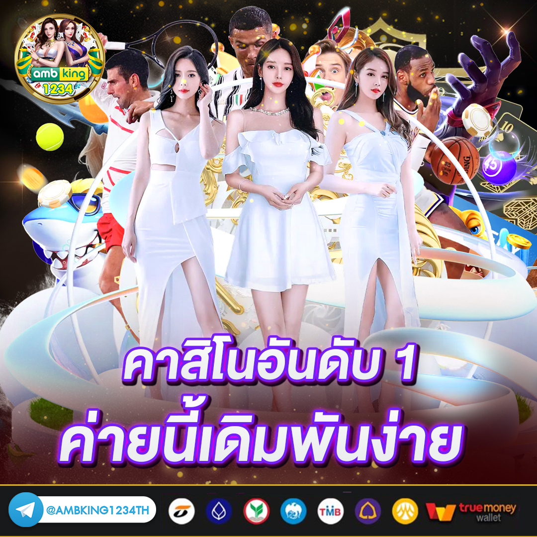 pg สล็อตออโต้ - แบนเนอร์โปรโมชั่น