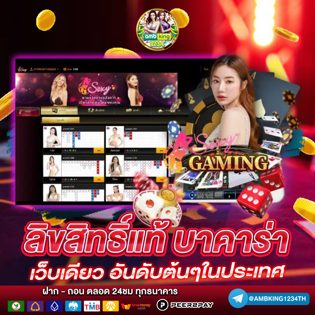 88สล็อต - แบนเนอร์โปรโมชั่น