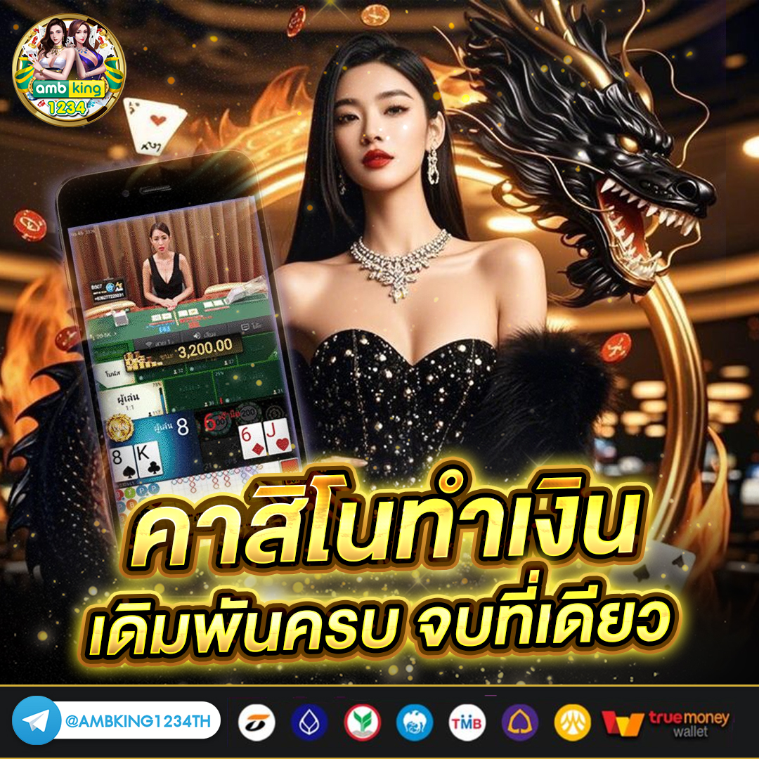 เว็บ โปร โม ชั่ น 10รับ100 - แบนเนอร์โปรโมชั่น