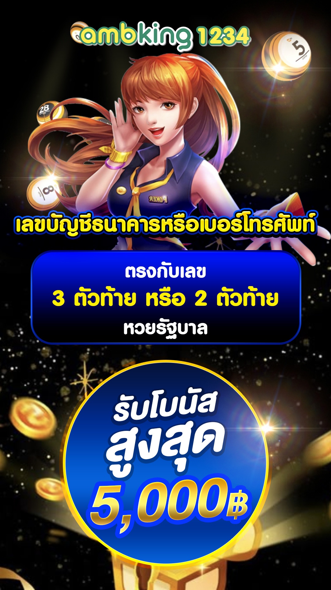 เว็บตรง สล็อต ฝากถอน ไม่มีขั้นต่ำ - แบนเนอร์โปรโมชั่น