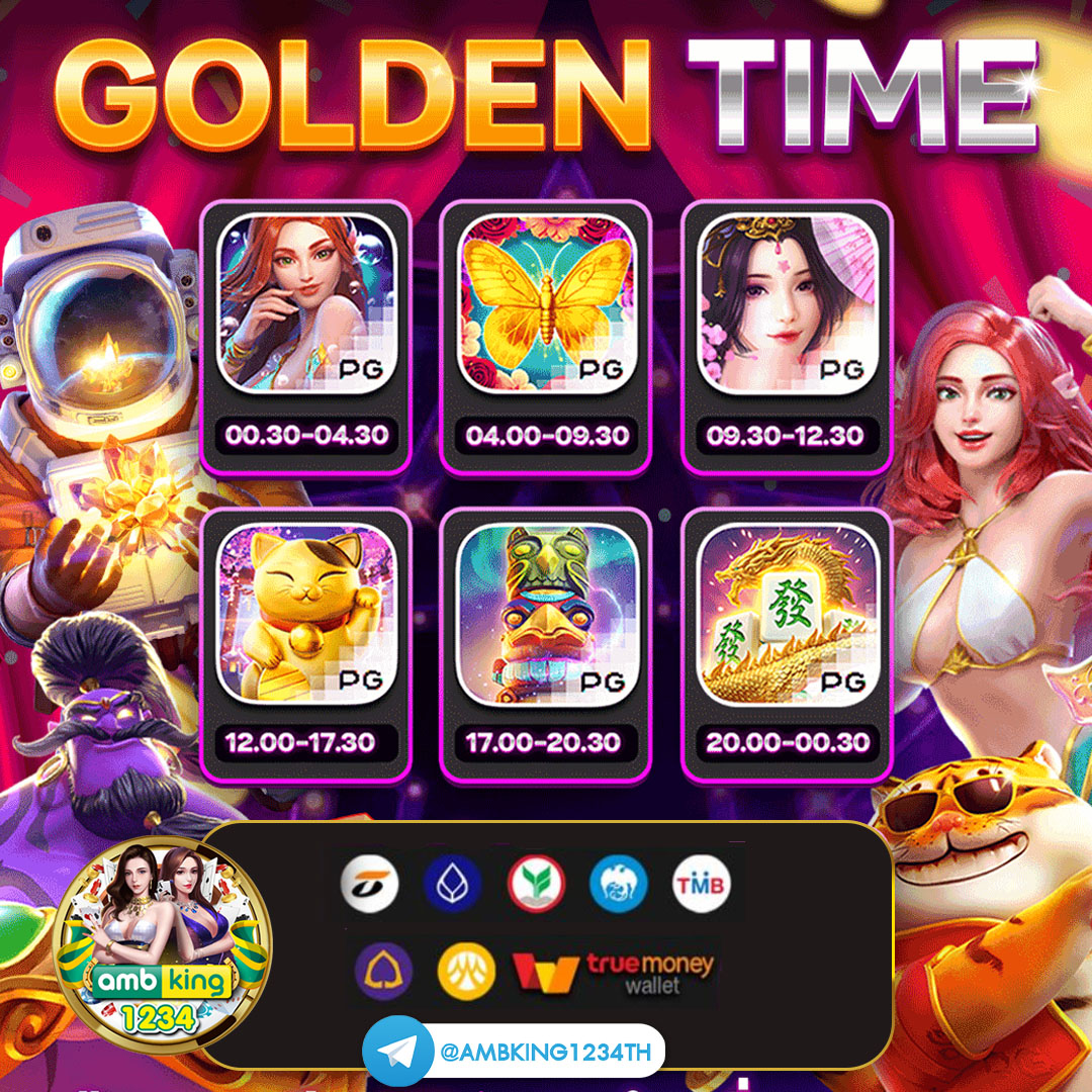 เว็บแตกง่าย - แบนเนอร์โปรโมชั่น