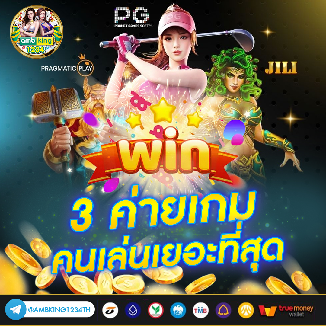 สล็อต 1688 เว็บตรง วอ - แบนเนอร์โปรโมชั่น