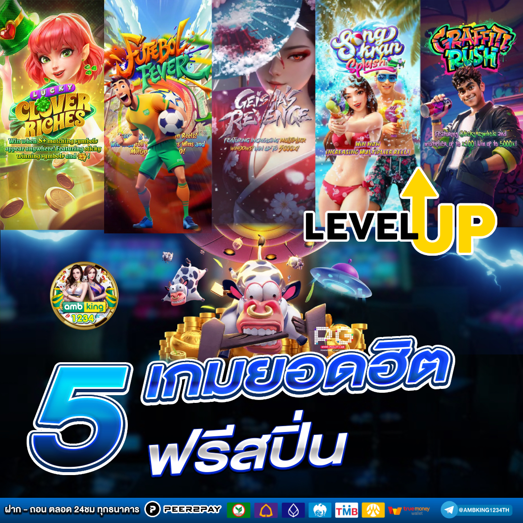 สล็อต ทํา เทิ ร์ น - แบนเนอร์โปรโมชั่น