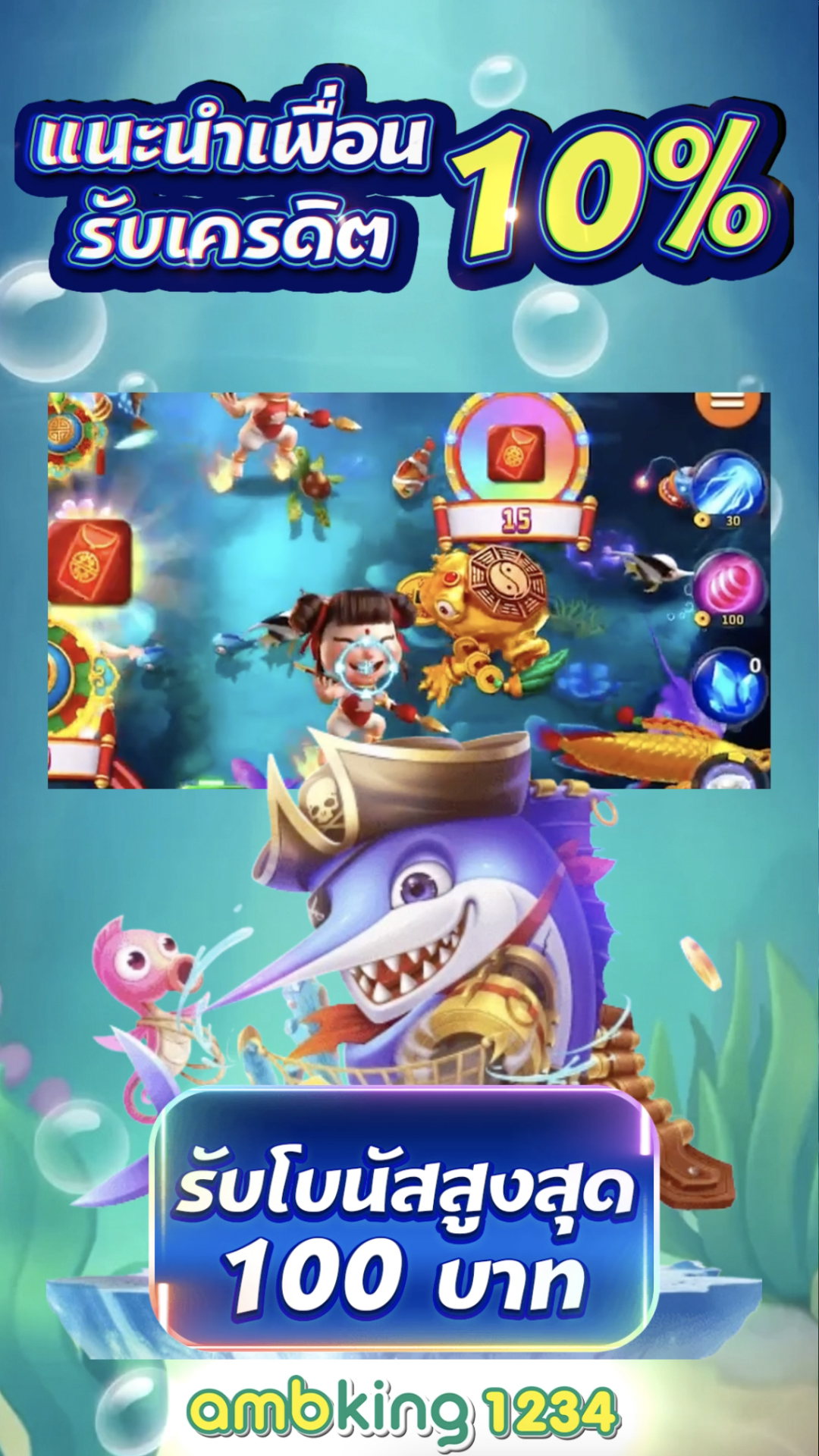 เว็บ 89 - แบนเนอร์โปรโมชั่น