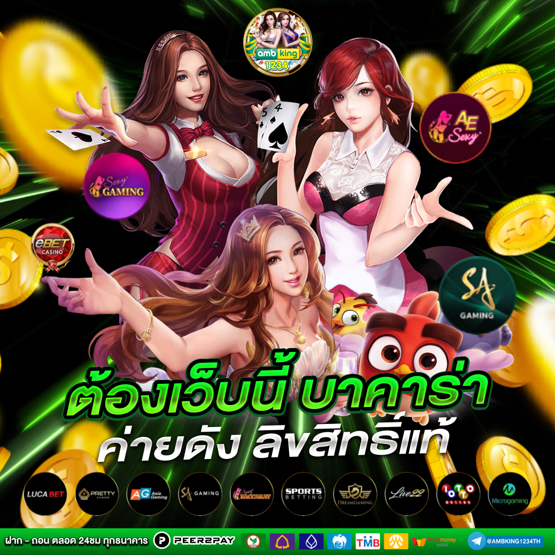 สล็อตไอโปร999 - แบนเนอร์โปรโมชั่น