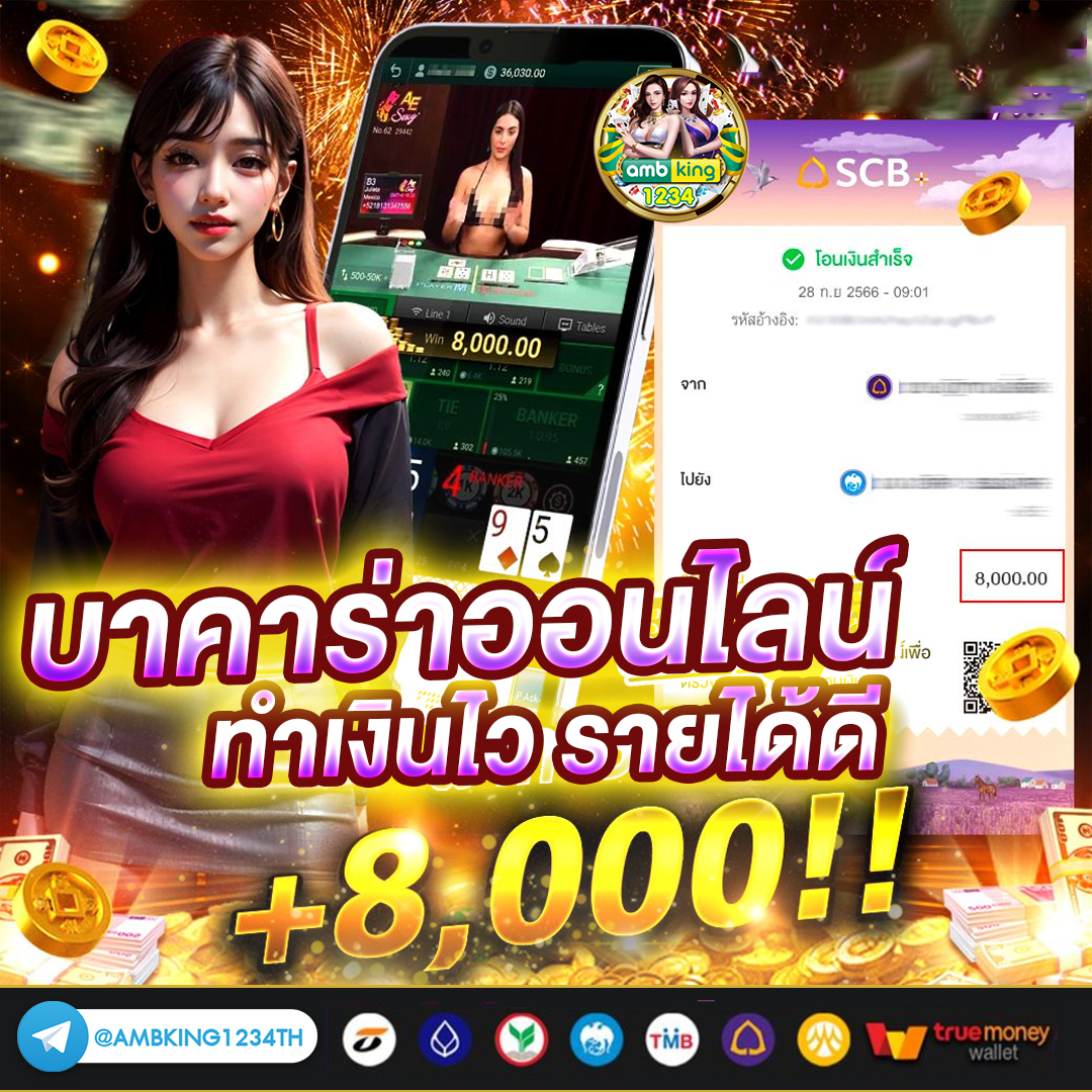 สล็อตเติมผ่าน true wallet - แบนเนอร์โปรโมชั่น