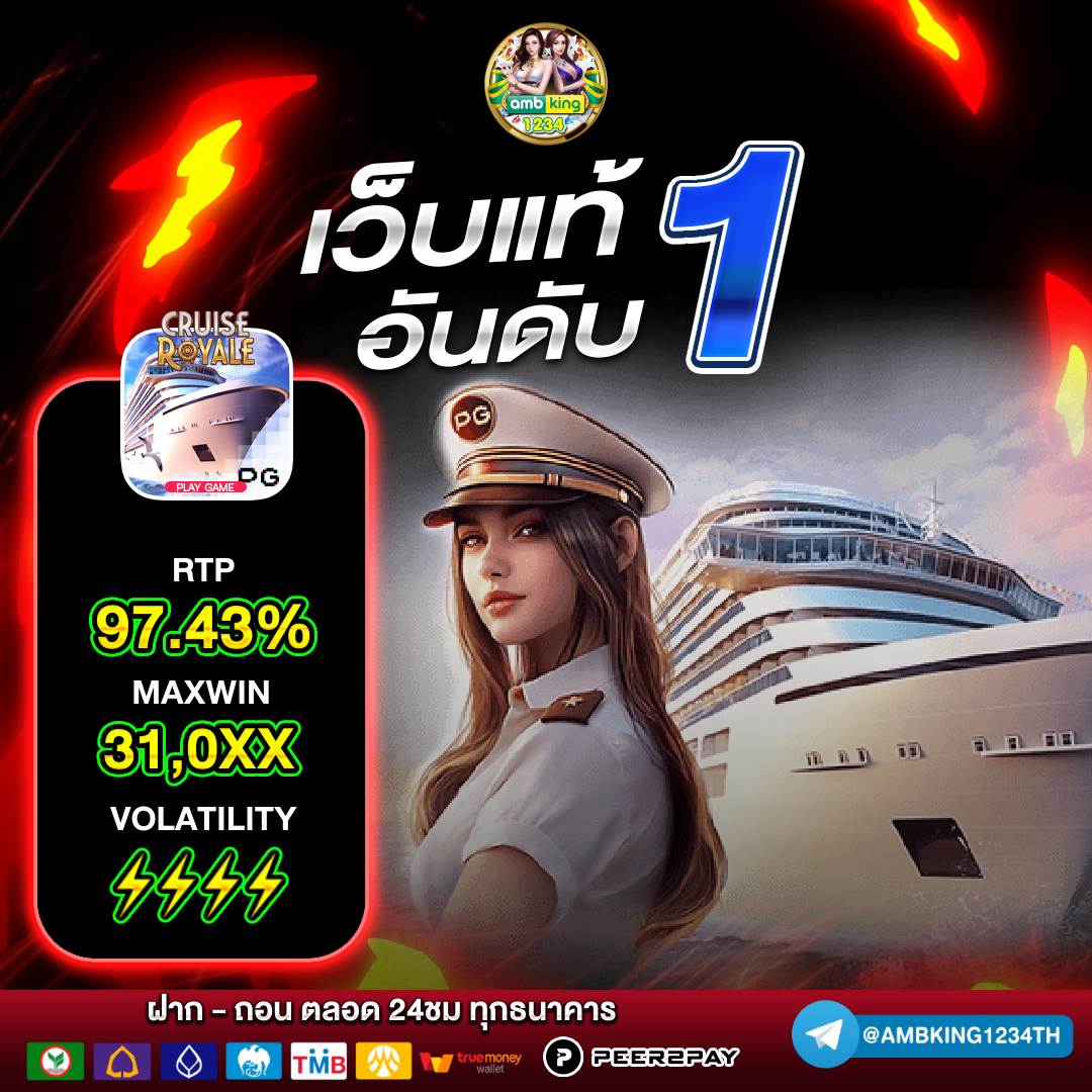 สล็อต 888 ฝากถอน ไม่มี ขั้น ต่ํา - แบนเนอร์โปรโมชั่น