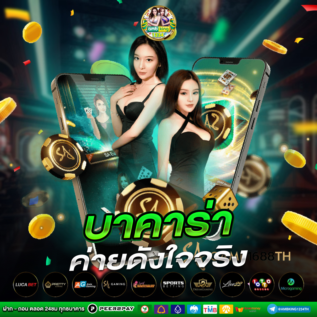 77 สล็อต - แบนเนอร์โปรโมชั่น