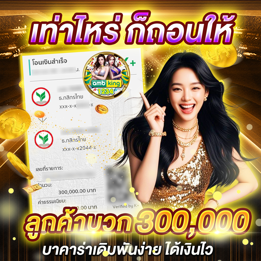 สล็อต 168เว็บตรง - แบนเนอร์โปรโมชั่น