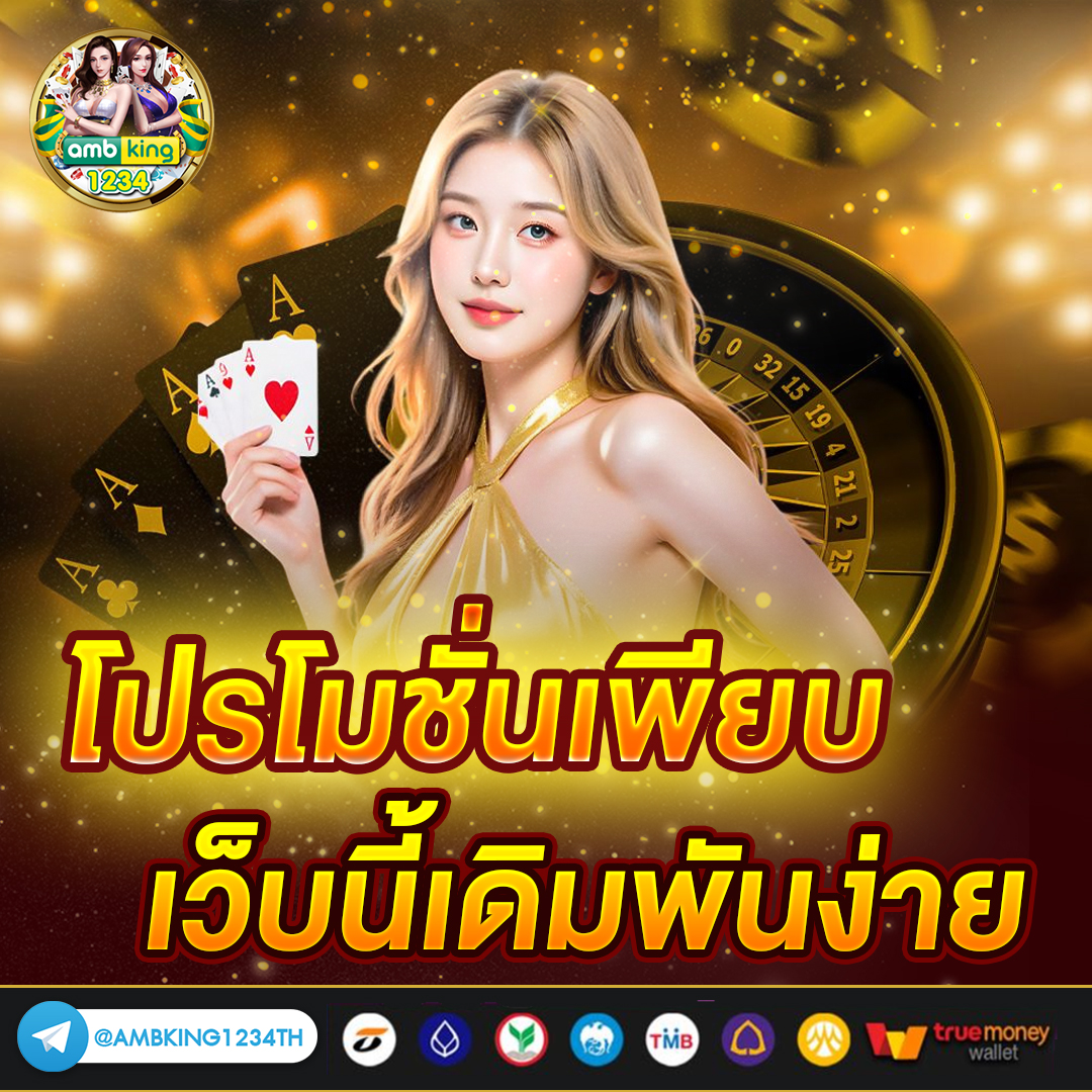 999 สล็อต - แบนเนอร์โปรโมชั่น